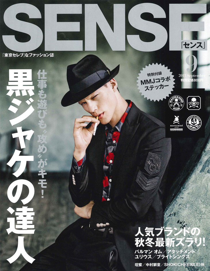 Nemanja Maksic Covers SENSE Magazine