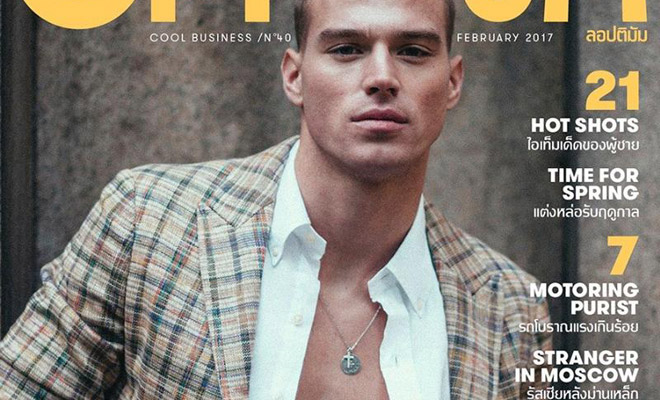 Matthew Noszka - 🌊 Supreme