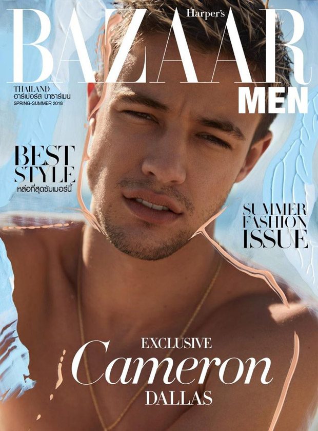 Cameron Dallas is the Cover Star of Harper's Bazaar Thailand Men SS18