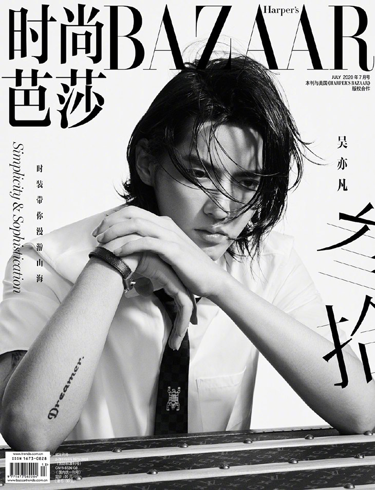 Kris Wu Stars in the Cover Story of Harper's Bazaar China July