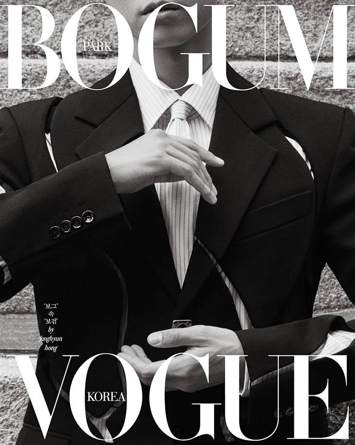 Park Bo Gum - Elle Magazine August Issue '15 - Korean photoshoots