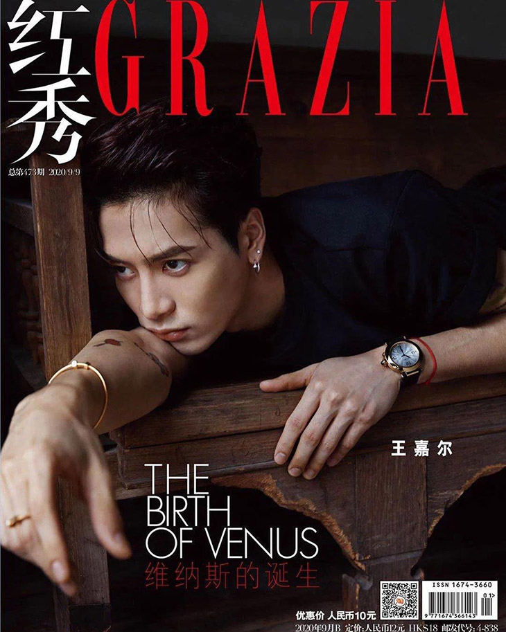 Jackson Wang is the Cover Star of Grazia China September 2020 Issue