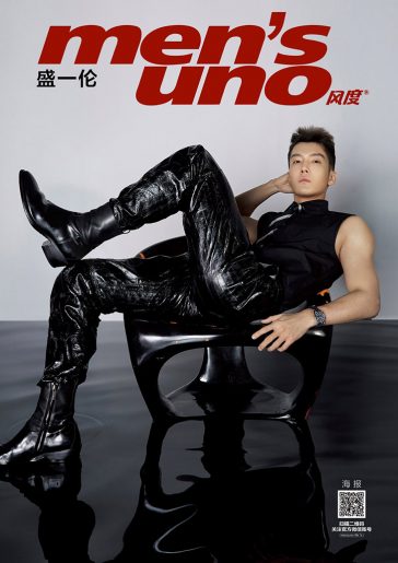 Peter Sheng is the Cover Star of Men’s Uno China Farewell 2020 Issue