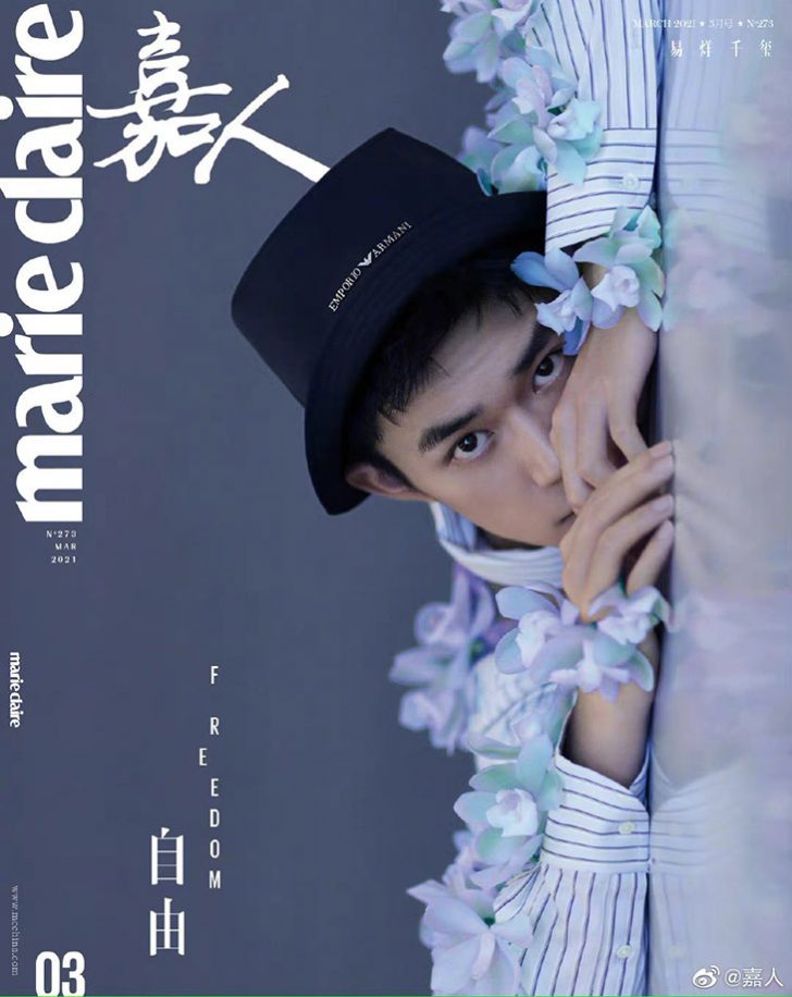 Jackson Yee is the Cover Boy of Marie Claire China March 2021 Issue