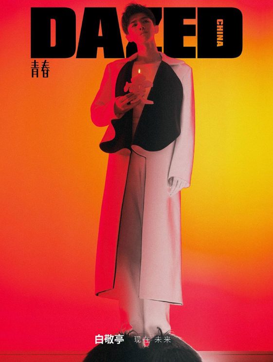 Bai Jingting is the Cover Star of Dazed China Magazine May 2021 Issue