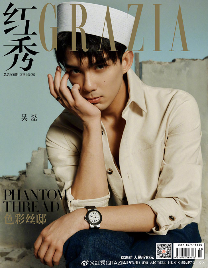Jackson Wang is the Cover Star of Grazia China September 2020 Issue