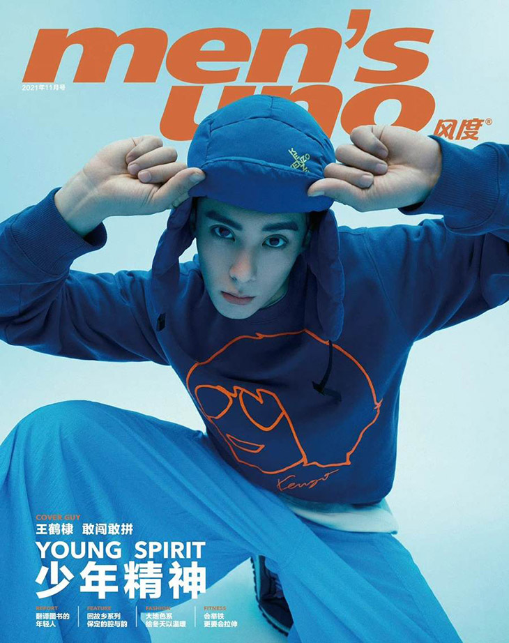 X \ Magazine Collection على X: [CHINA] Dylan Wang for men's uno China  Magazine #magzCO #Photoshoot