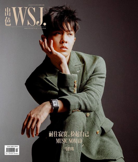 Victor Ma Stars in WSJ. Men's Style China February 2022 Issue