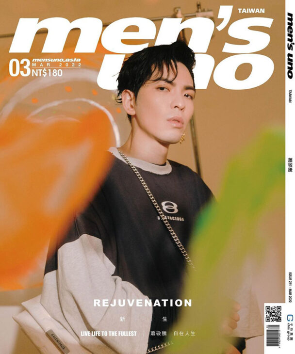 Jam Hsiao Models Balenciaga for Men's Uno Taiwan Cover Story