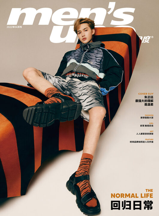 Theo Zhu is the Cover Star of Men's Uno China April 2022 Issue