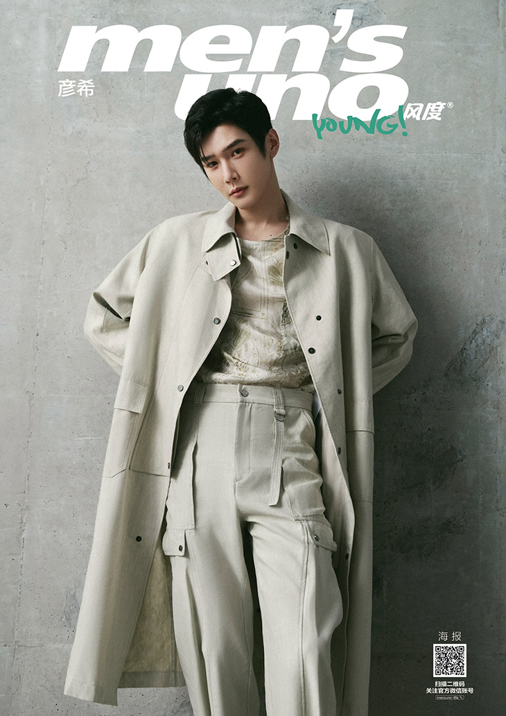 Dylan Wang Stars in Men's Uno China August 2022 Issue