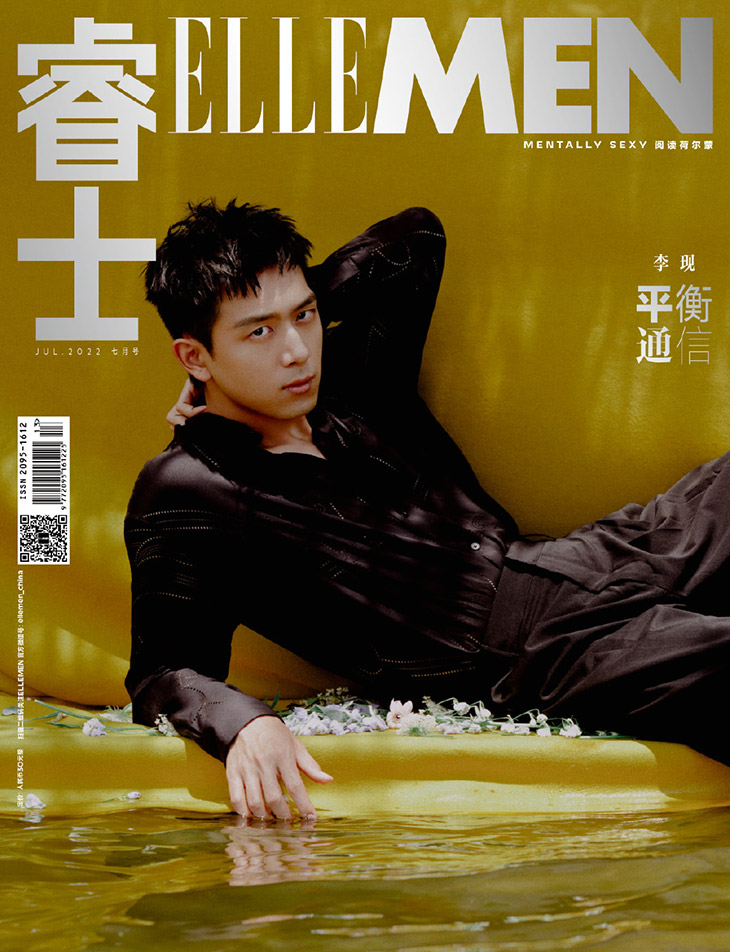 Dylan Wang Hedi cover ELLE MAN China August 2022 Chinese Magazine