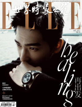 Yang Yang is the Cover Star of ELLE China July 2022 Issue