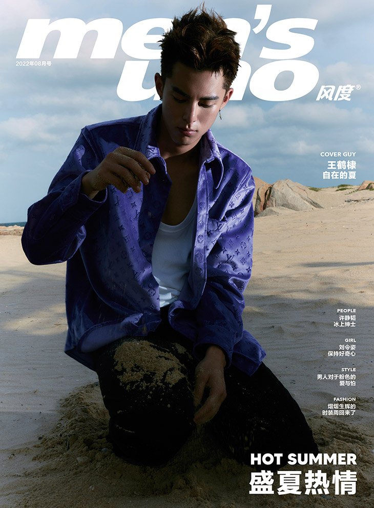 Dylan Wang Hedi Cover People Chinese Magazine China September 2022