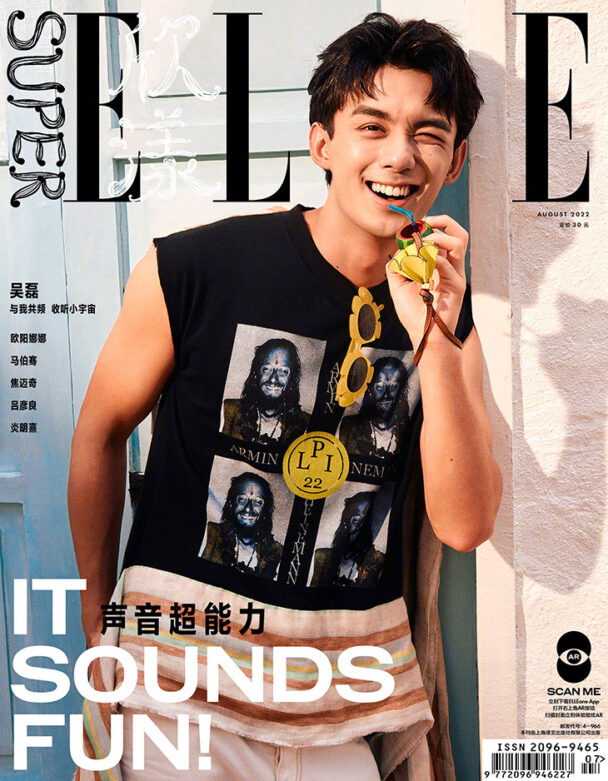 Leo Wu Stars in Super ELLE China August 2022 Issue