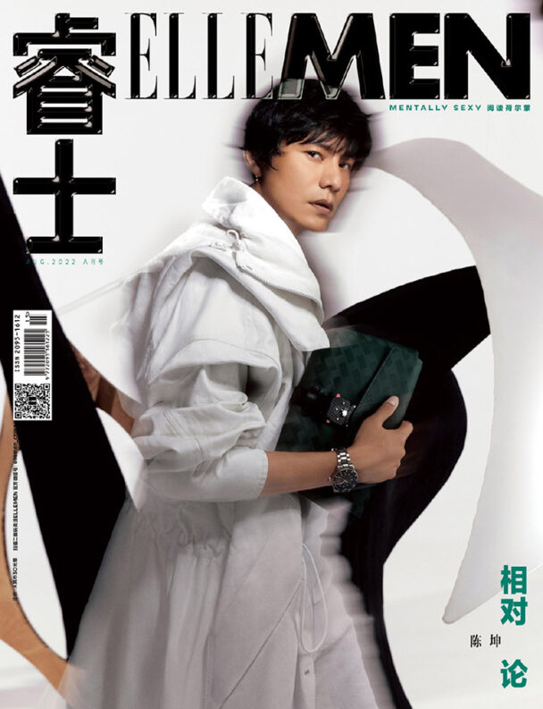 Chen Kun Stars in Elle Men China August 2022 Issue