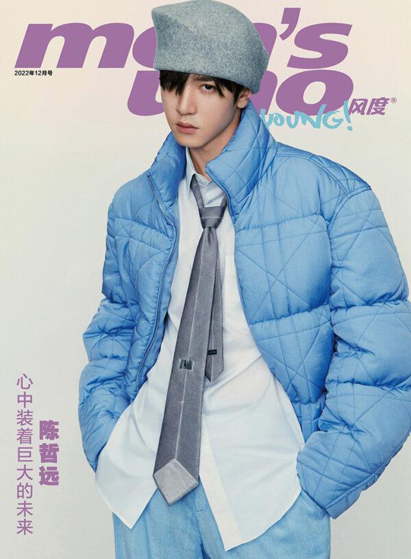 Chen Zheyuan Stars in Men's Uno China Young! December 2022 Issue
