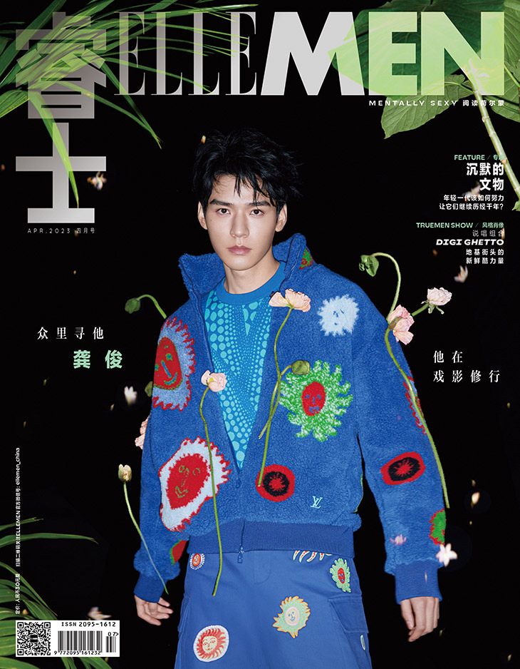 Gong Jun is the Cover Star of T China Magazine October 2021 Issue