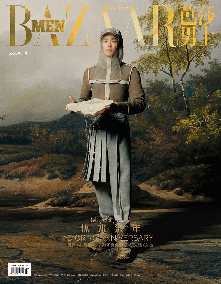 Dylan Wang Covers Harper's Bazaar Men China March 2023 Issue