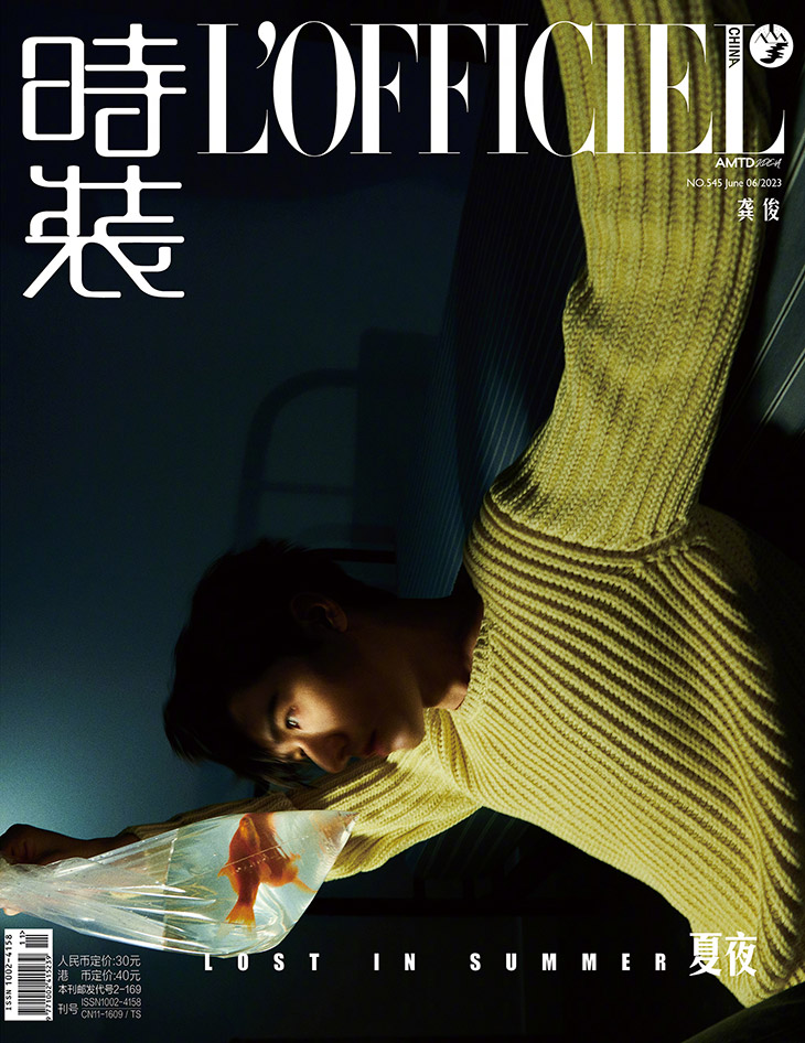 Gong Jun is the Cover Star of T China Magazine October 2021 Issue