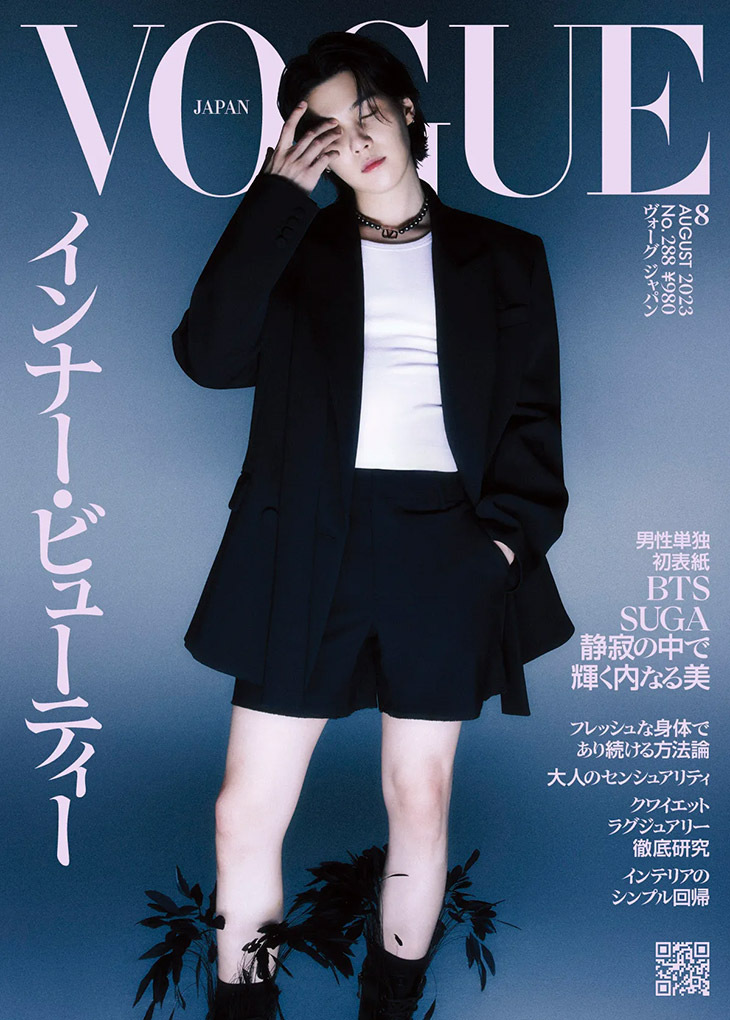 Vogue Japan June 2017 Cover (Vogue Japan)