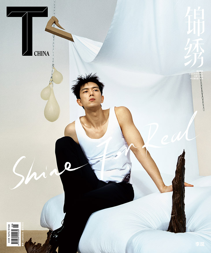 Li Xian Covers T Magazine China August 2023 Issue