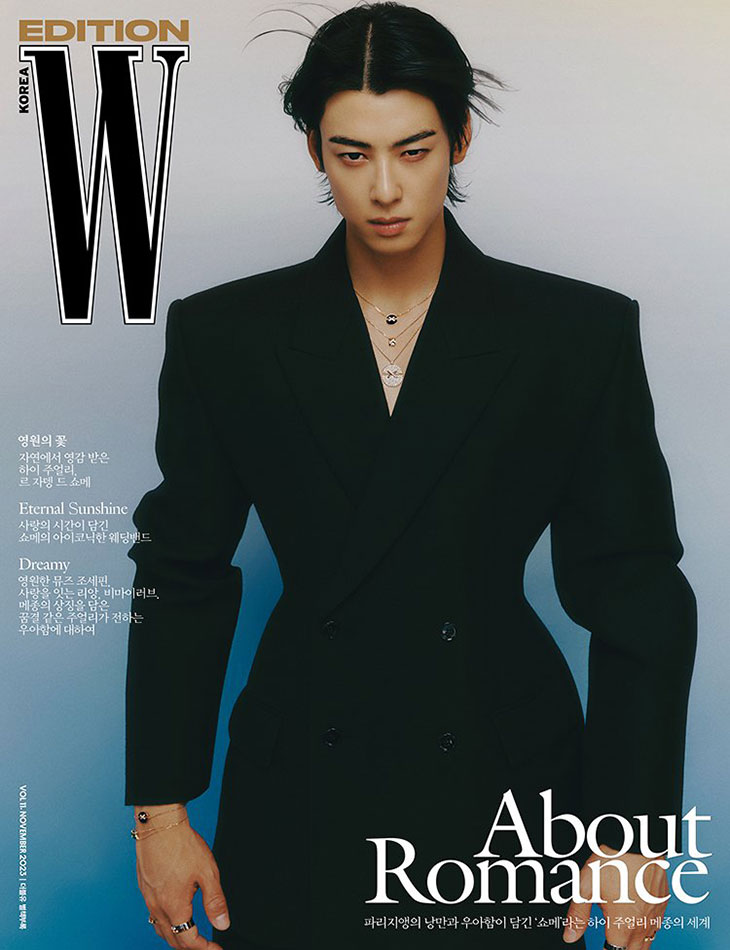 Cha Eun-woo is the Cover Star of W Korea Magazine