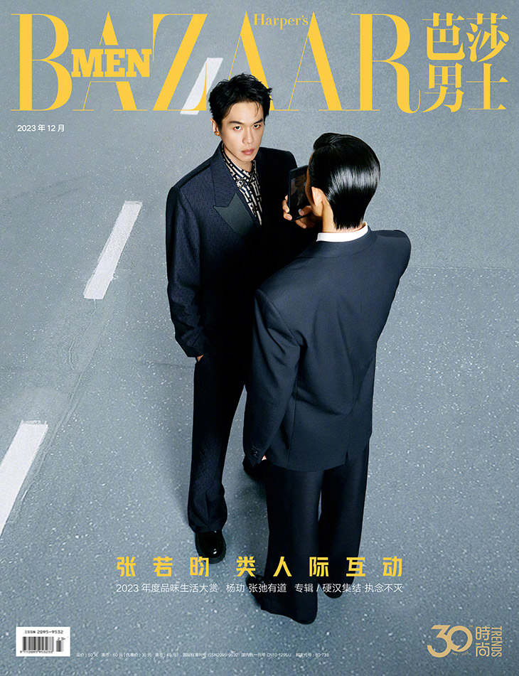 Zhang Ruoyun Stars in Harper's Bazaar Men China