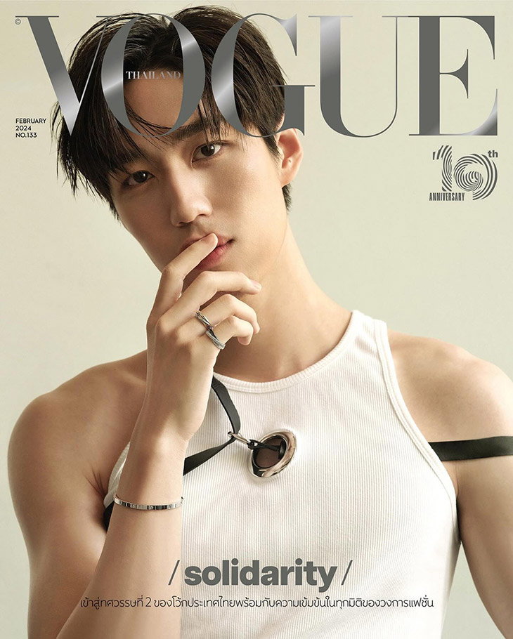 Jeff Satur & Thanapob Leeratanakachorn Cover Vogue Thailand